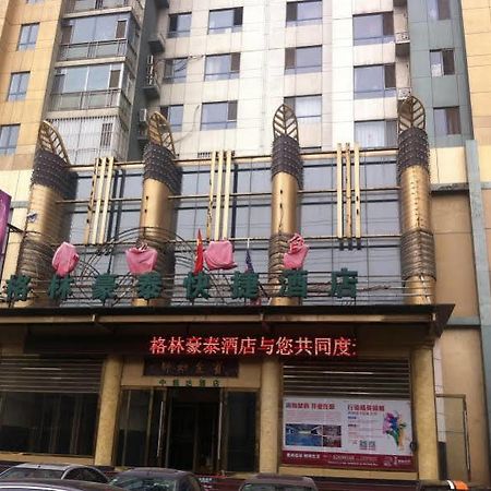 Greentree Inn Liaoning Dalian Railway Station South Plaza Tianjin Street Express エクステリア 写真