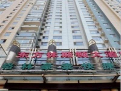 Greentree Inn Liaoning Dalian Railway Station South Plaza Tianjin Street Express エクステリア 写真