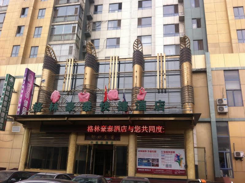 Greentree Inn Liaoning Dalian Railway Station South Plaza Tianjin Street Express エクステリア 写真